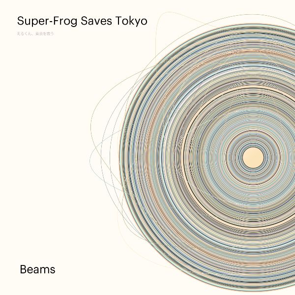 Super Frog Saves Tokyo